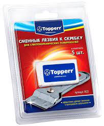       Topperr 1307 SC2